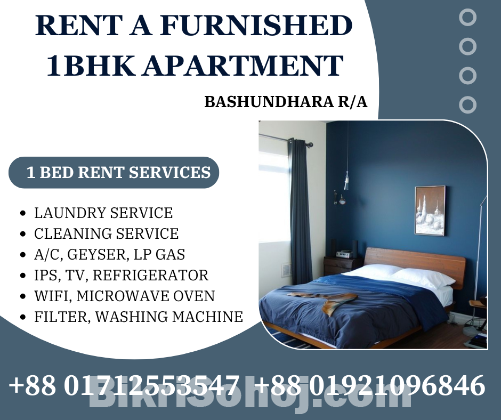 Renting A furnished 1BHK Apartment In Bashundhara R/A